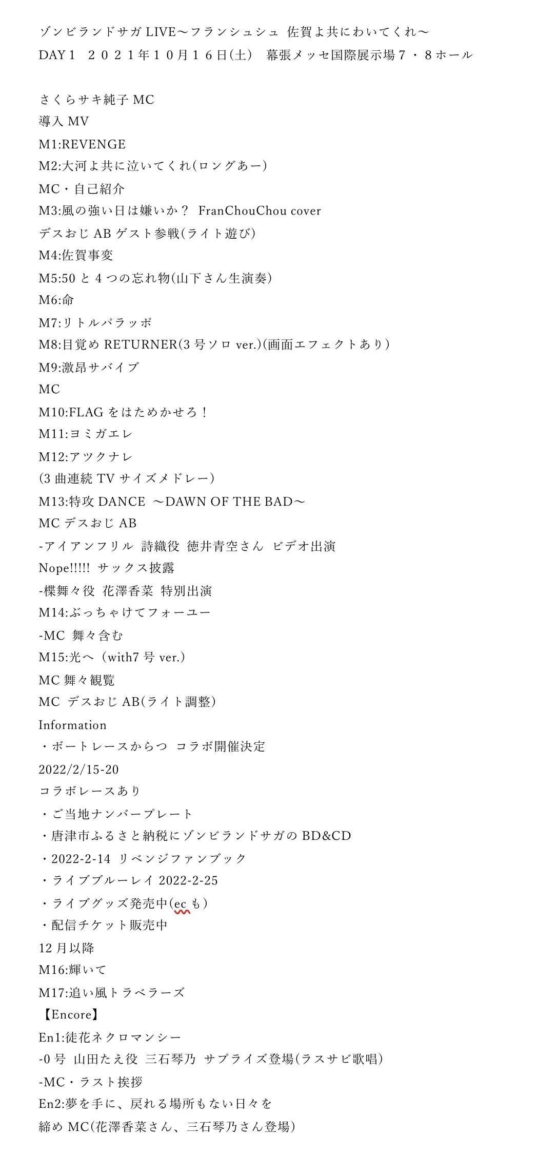 f:id:konomikohara:20211019104121j:image f:id:konomikohara:20211019104121j:image