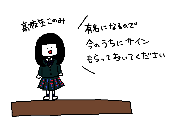 f:id:konomiracle:20190131104844p:image f:id:konomiracle:20190131104844p:image