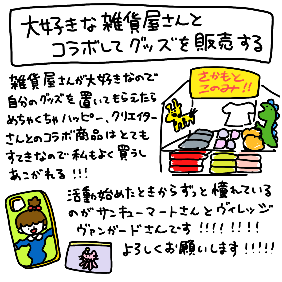 f:id:konomiracle:20210410115125p:plain