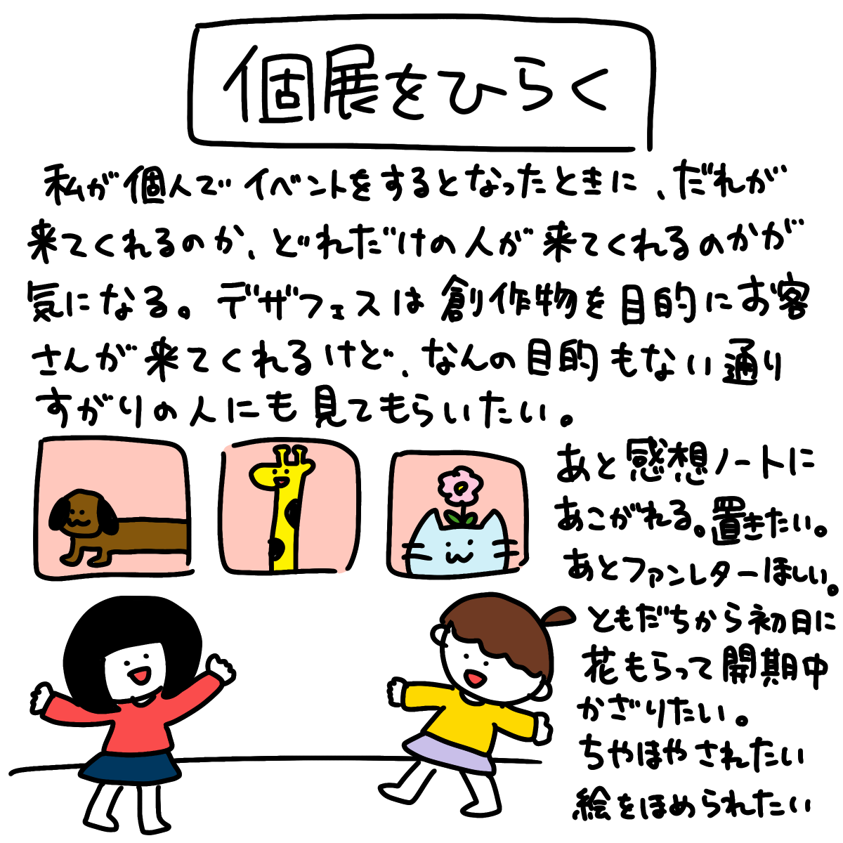 f:id:konomiracle:20210410115140p:plain