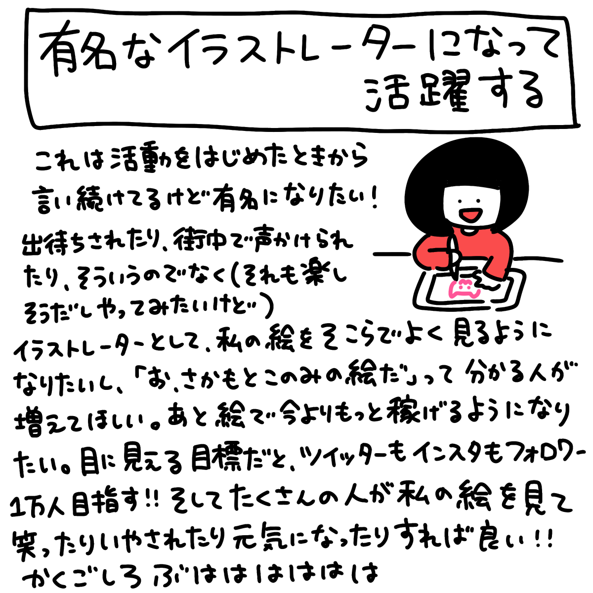 f:id:konomiracle:20210410115144p:plain