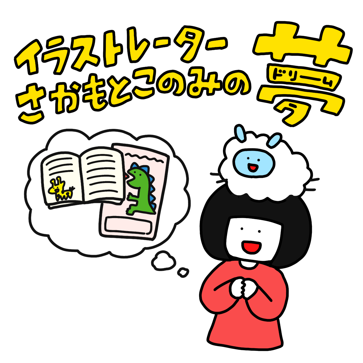 f:id:konomiracle:20210410120156p:plain