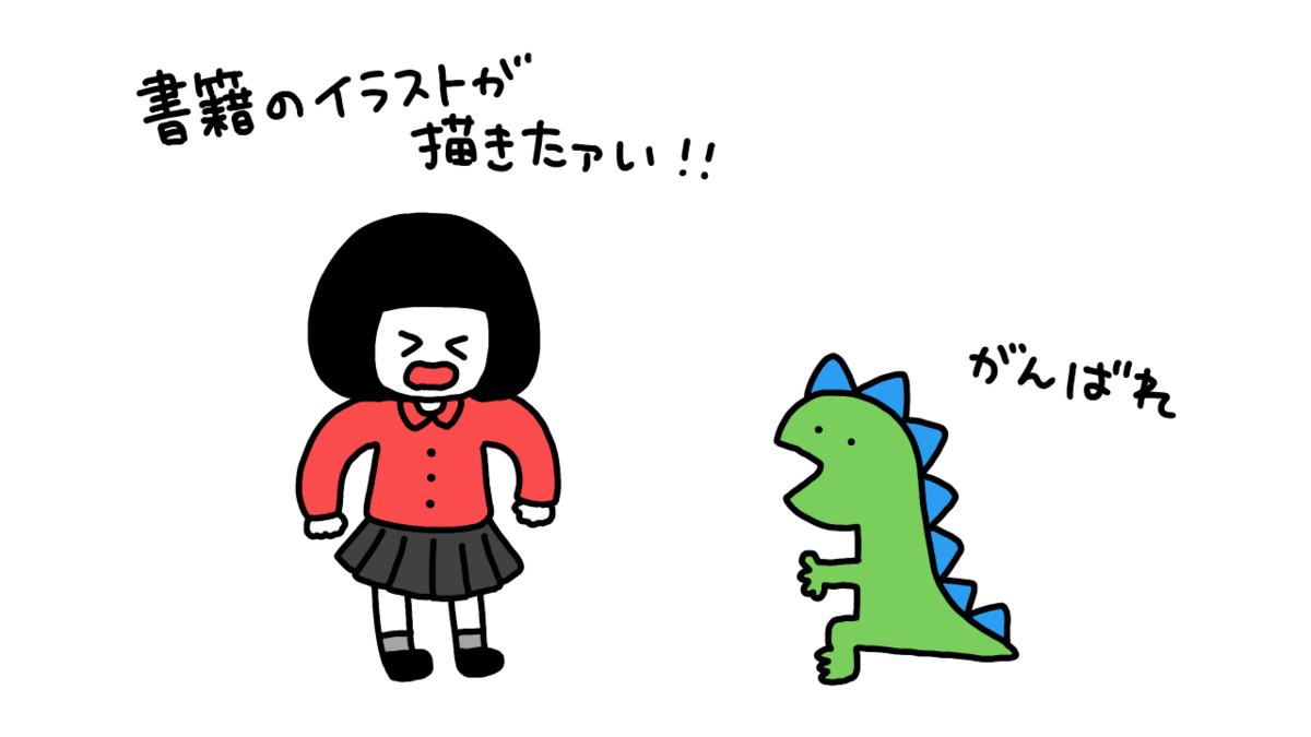 f:id:konomiracle:20210410151341p:plain