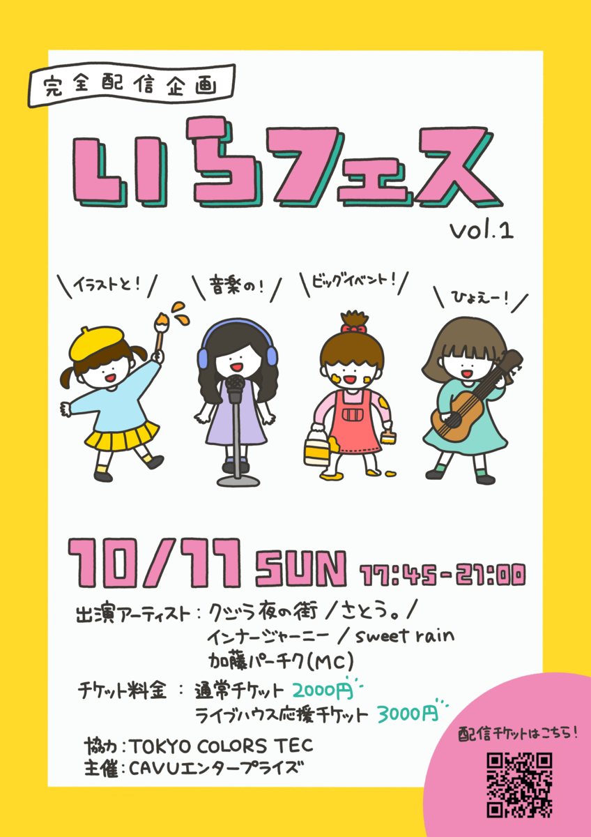 f:id:konomiracle:20210902122713p:plain