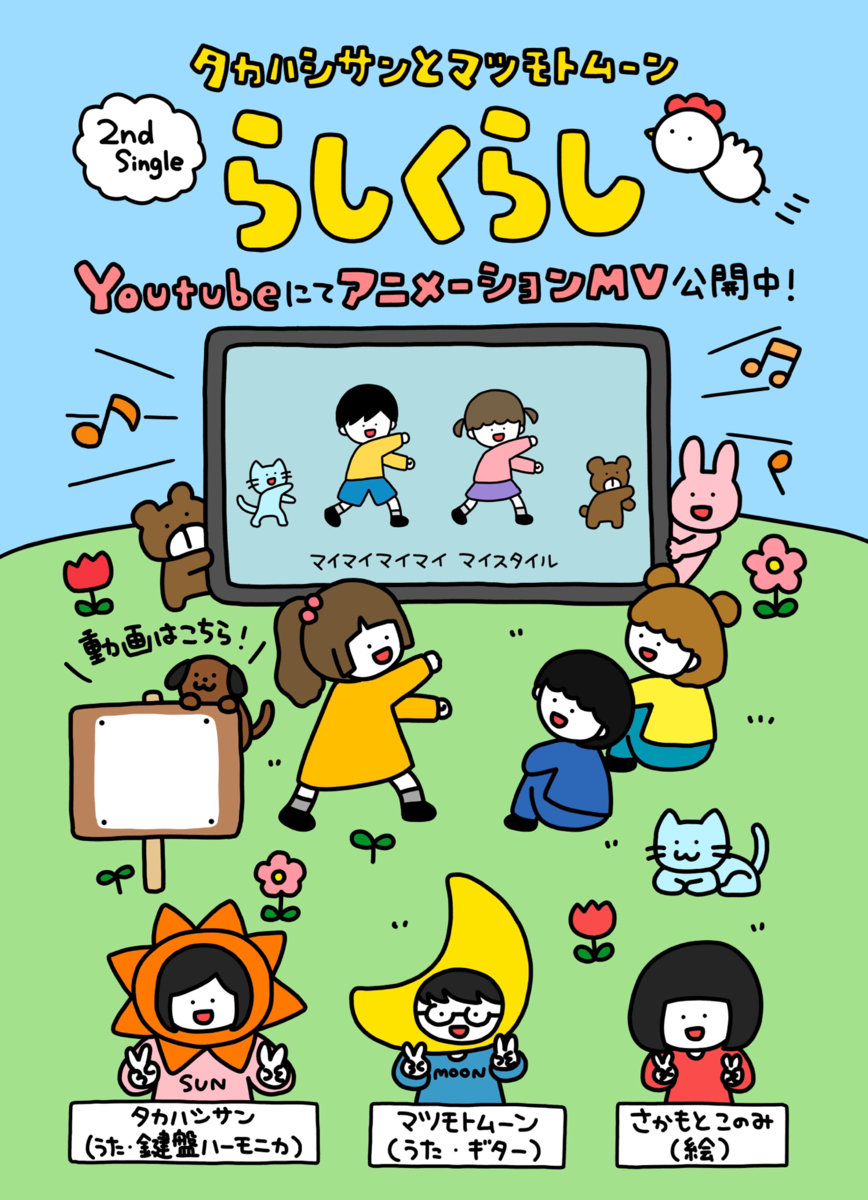 f:id:konomiracle:20210902122718p:plain