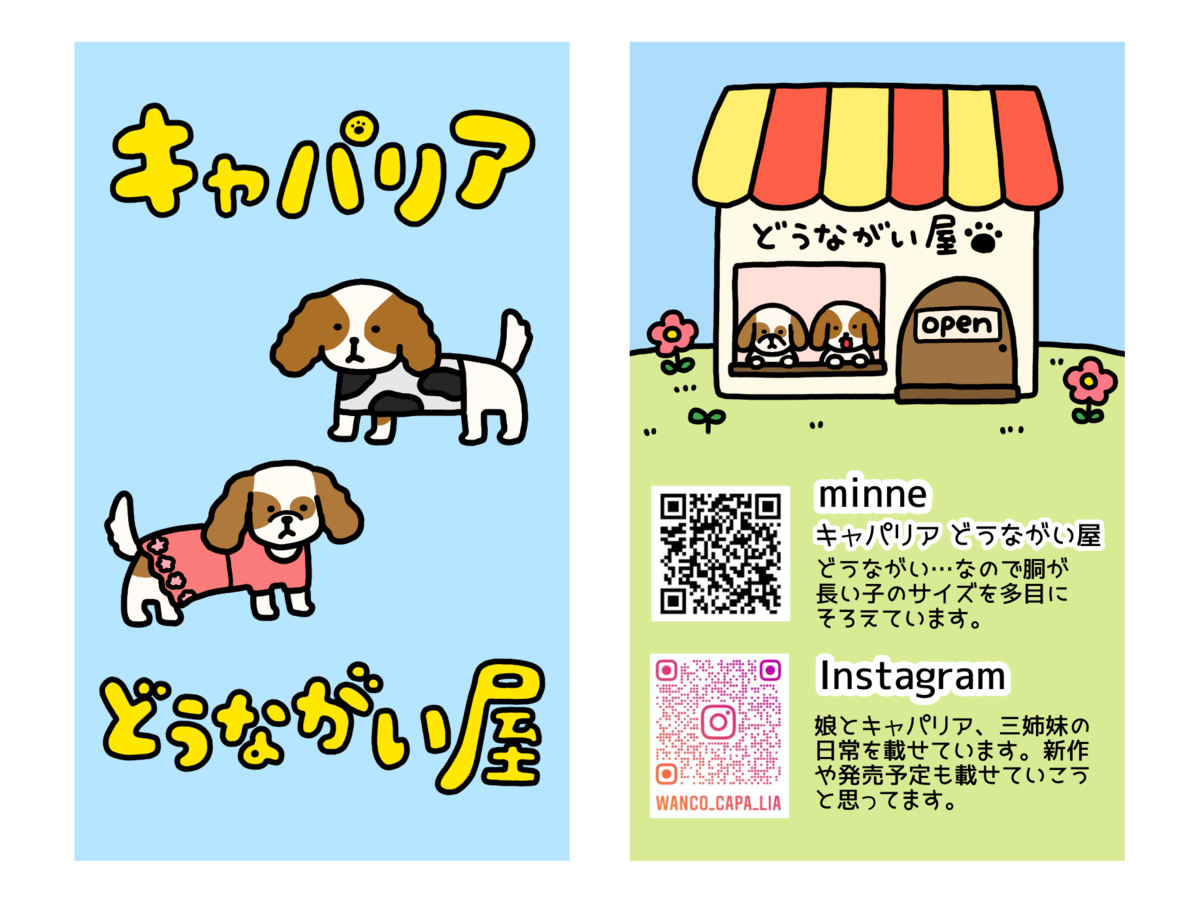 f:id:konomiracle:20210902122725p:plain