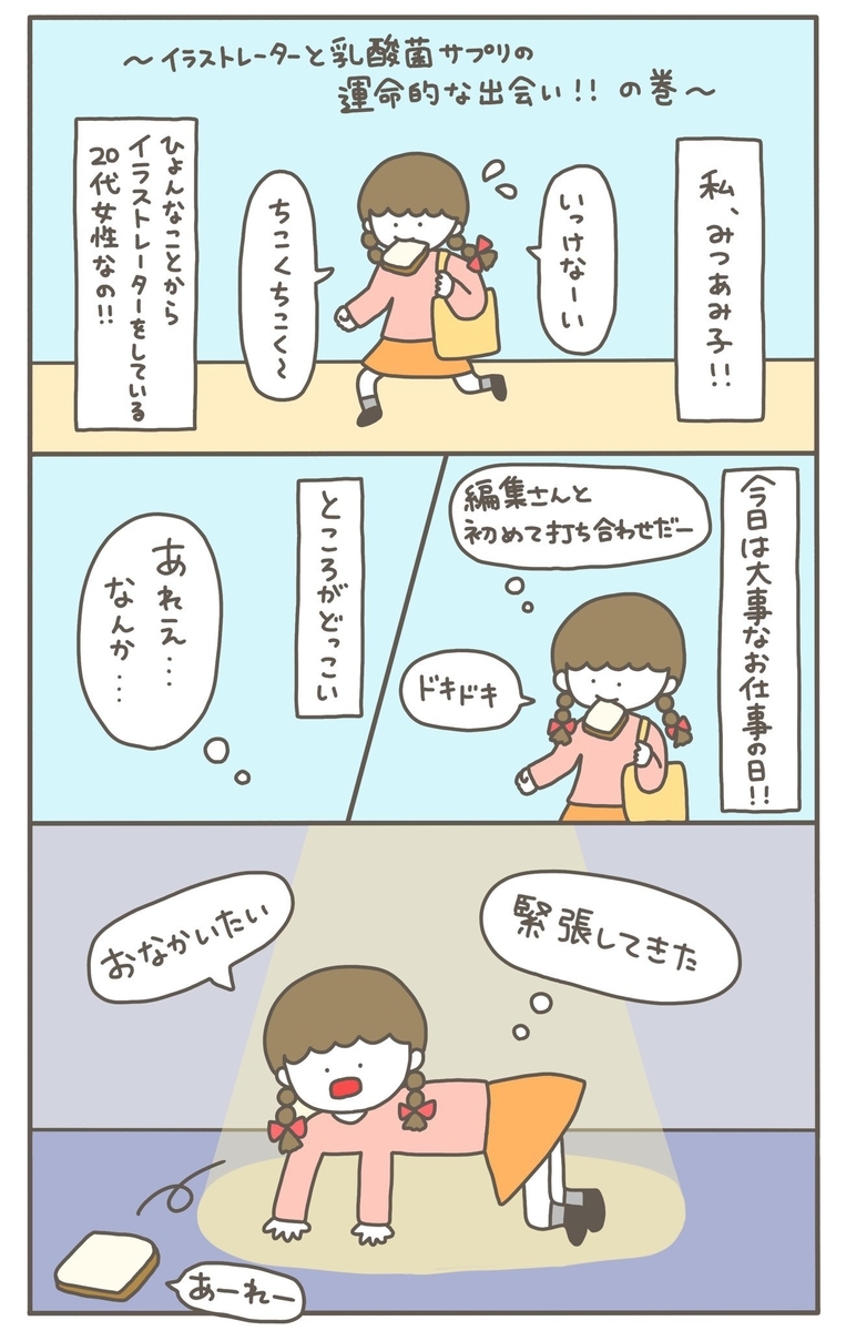 f:id:konomiracle:20210902130105j:plain