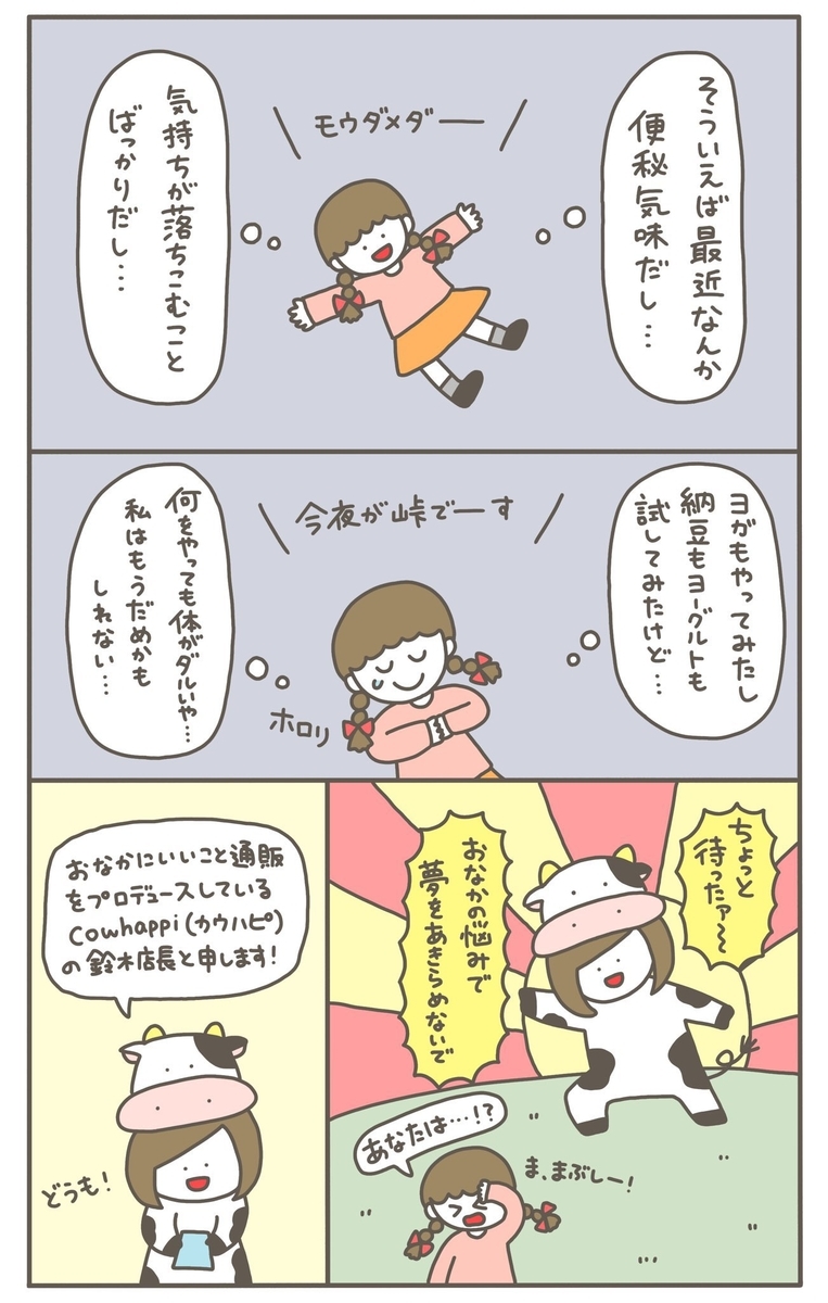 f:id:konomiracle:20210902130110j:plain