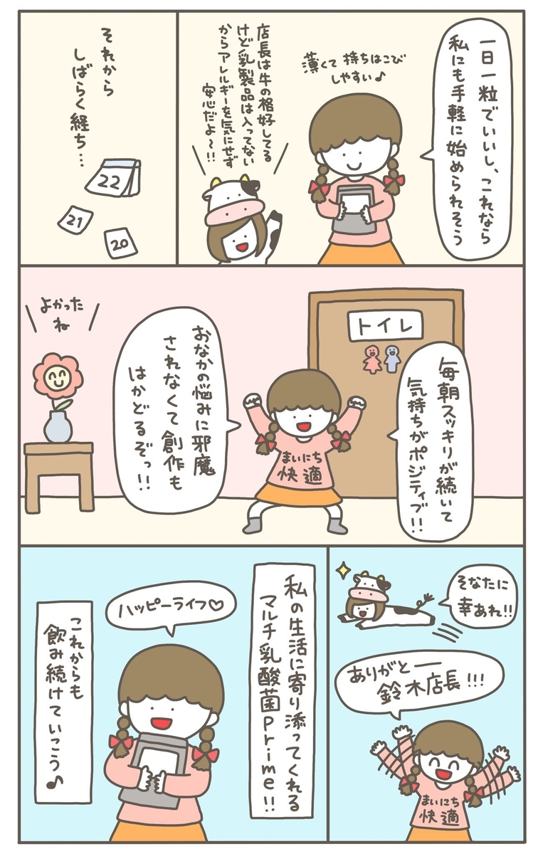 f:id:konomiracle:20210902130131j:plain