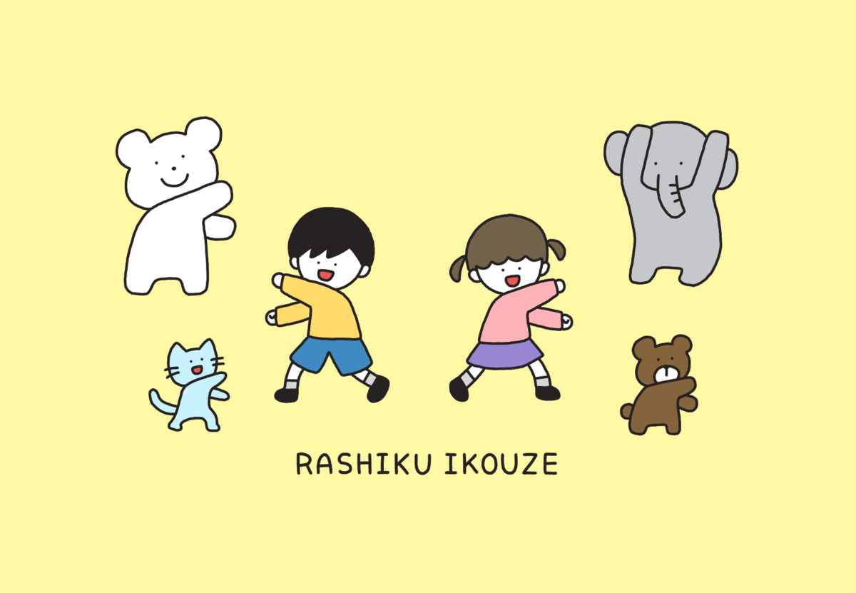 f:id:konomiracle:20210902164722p:plain