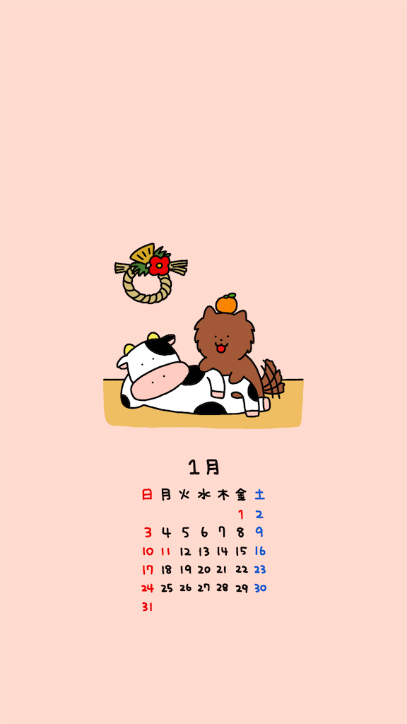f:id:konomiracle:20210904122832p:plain