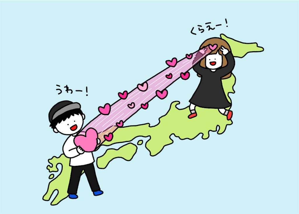 f:id:konomiracle:20210904122836p:plain