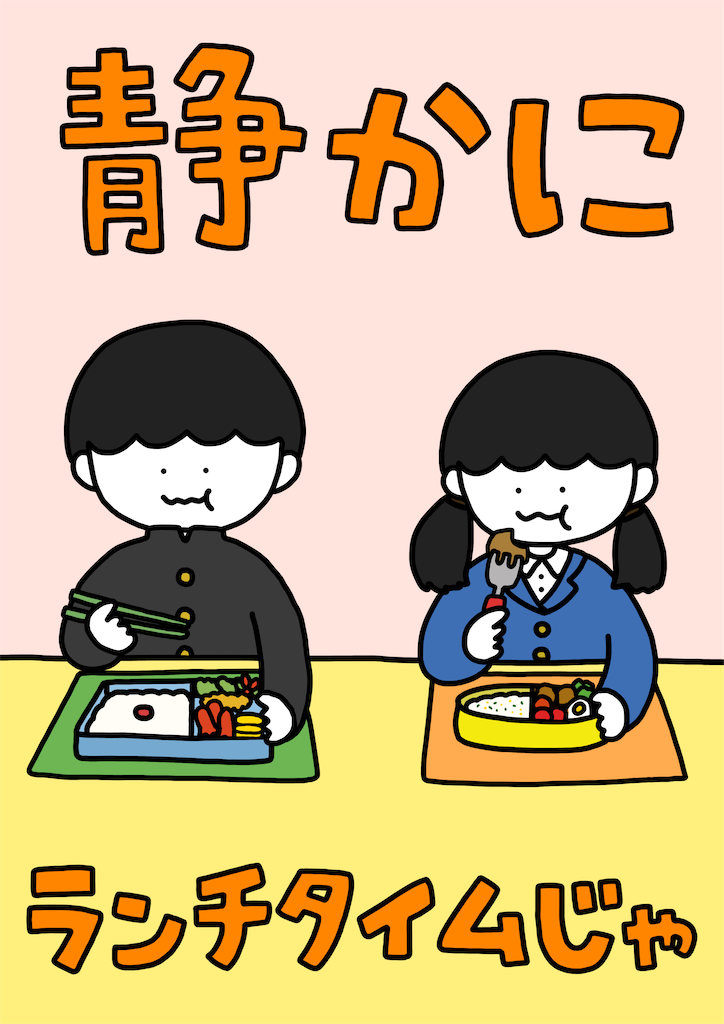 f:id:konomiracle:20210904122853p:plain