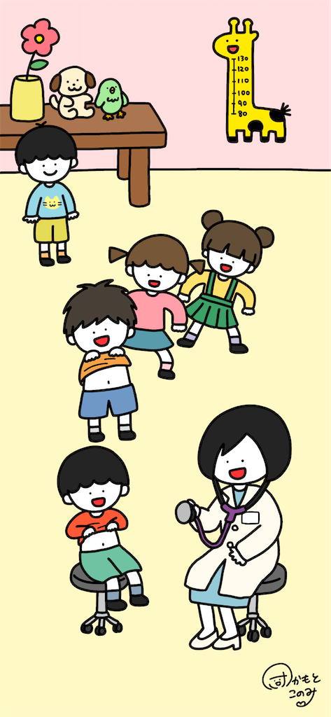 f:id:konomiracle:20210904122859p:plain