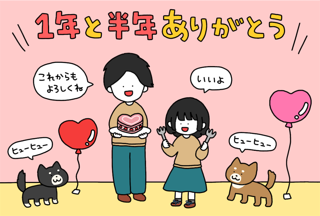 f:id:konomiracle:20210904122904p:plain