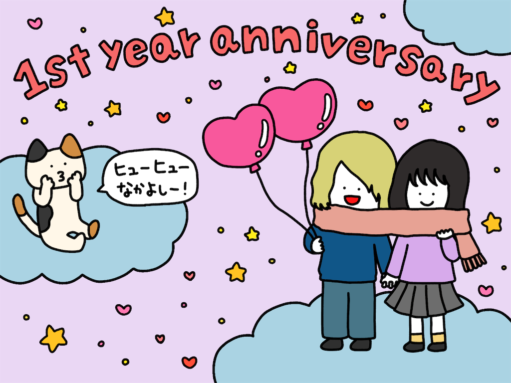 f:id:konomiracle:20210904122914p:plain