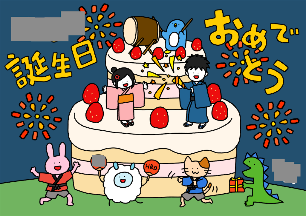 f:id:konomiracle:20210904123058p:plain