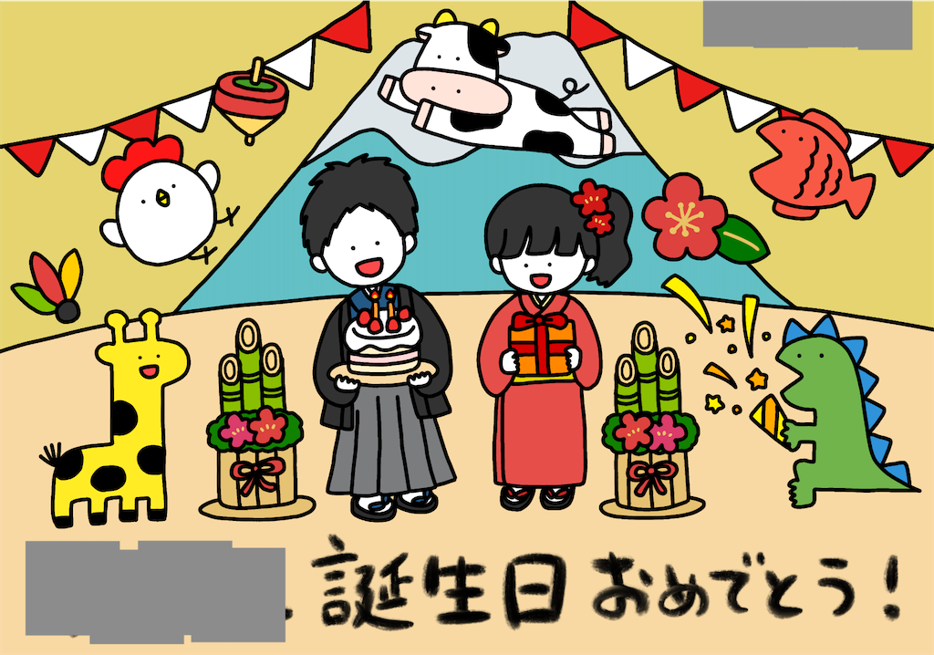 f:id:konomiracle:20210904123105p:plain