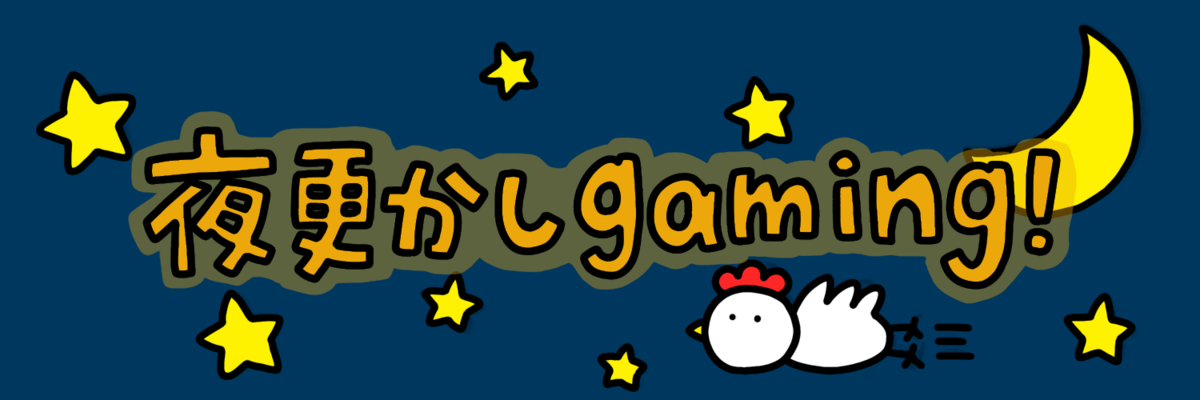 f:id:konomiracle:20210904191231p:plain