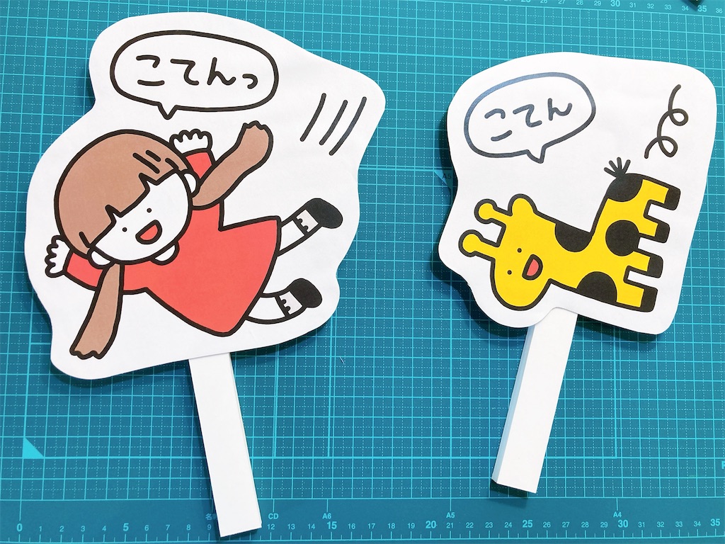 f:id:konomiracle:20220203093320j:image