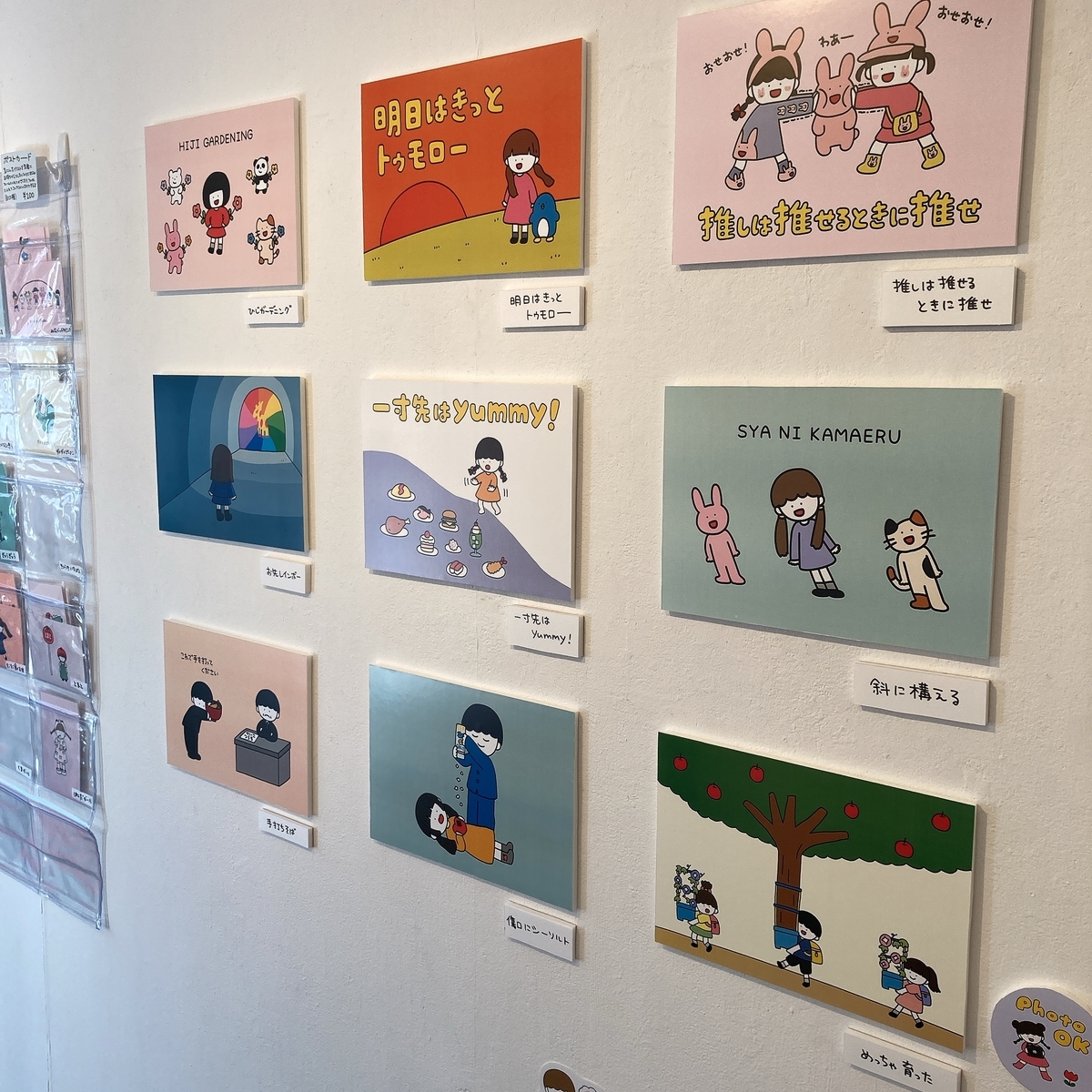 イラストや写真の展示で使えるスチレンボードパネルの作り方 絵でどうにかなりたいブログ