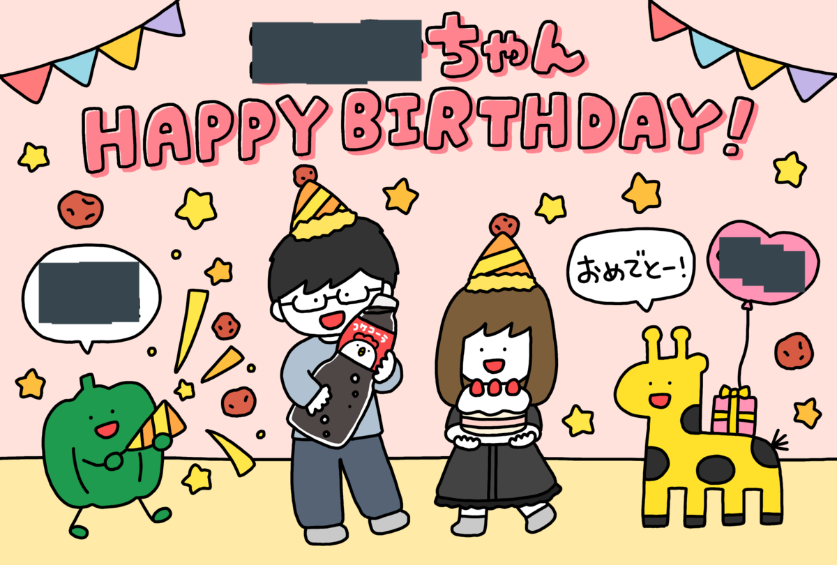 f:id:konomiracle:20220418115212p:plain
