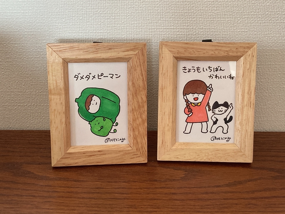 f:id:konomiracle:20220418115221j:plain