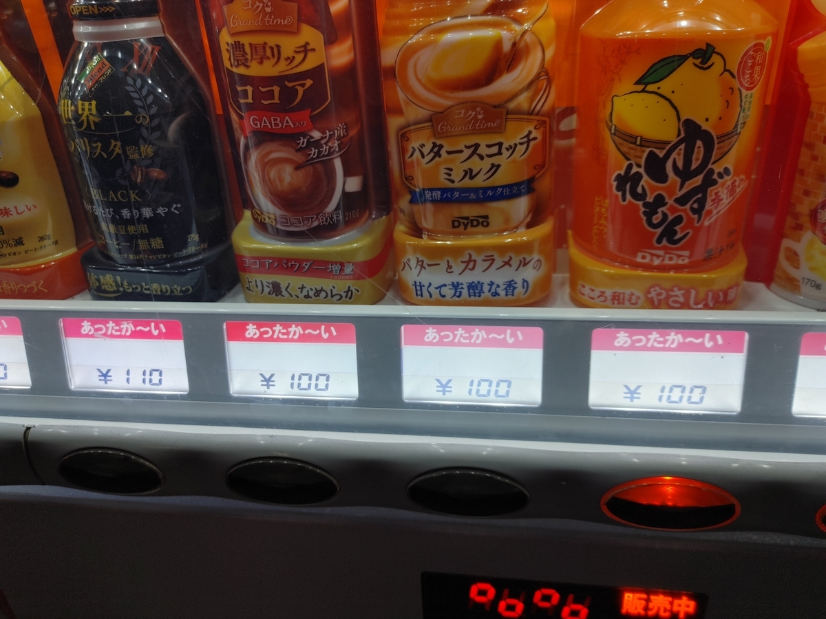 f:id:konona:20220104213503j:plain