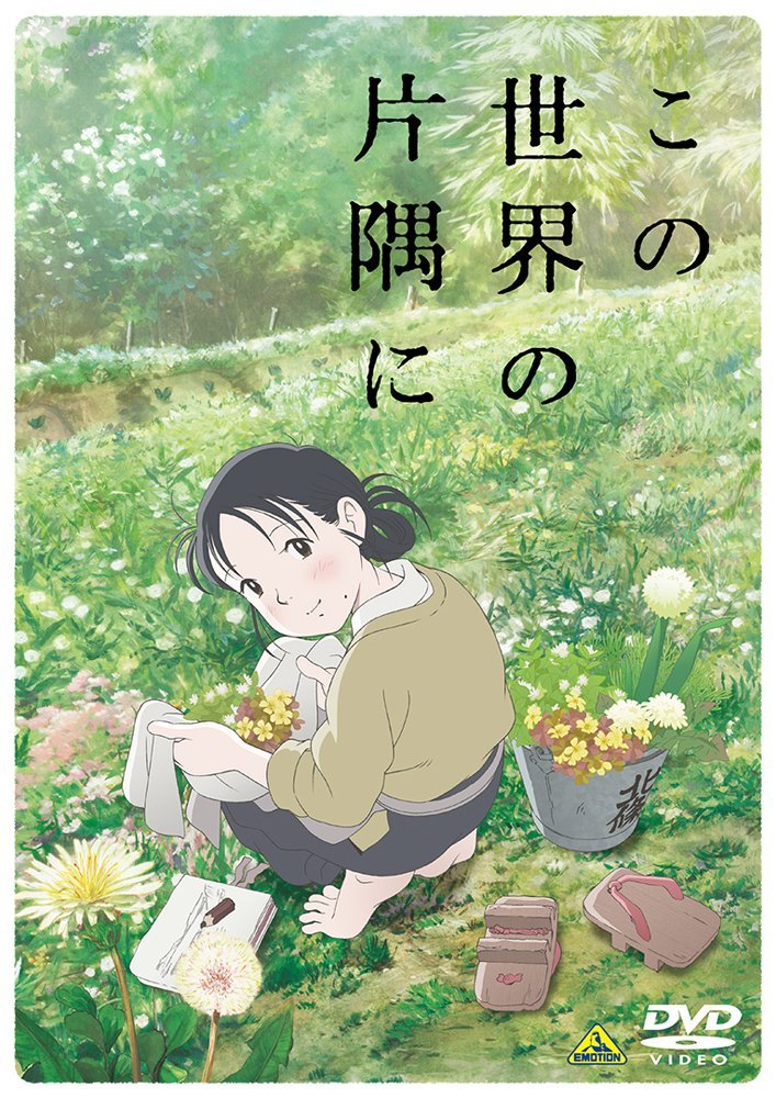 f:id:konosekainokatasumini2:20170604132253j:plain