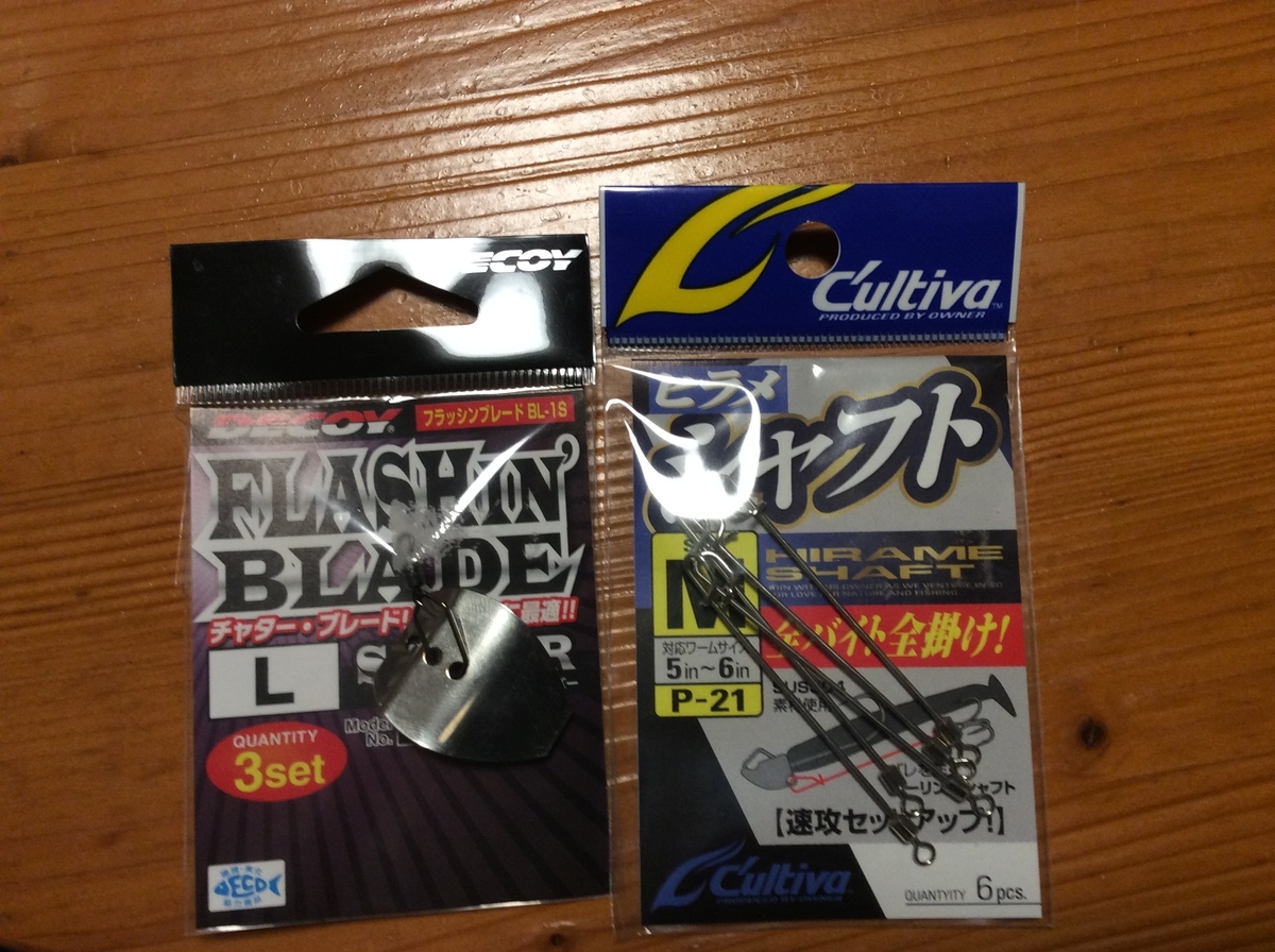 f:id:konosirus:20190625194655j:plain