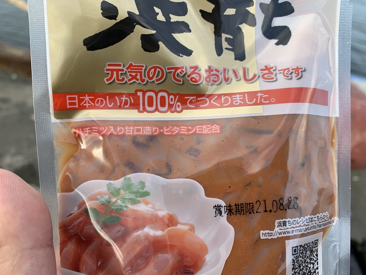 シャコ釣り秘密兵器 Konosirusの日記