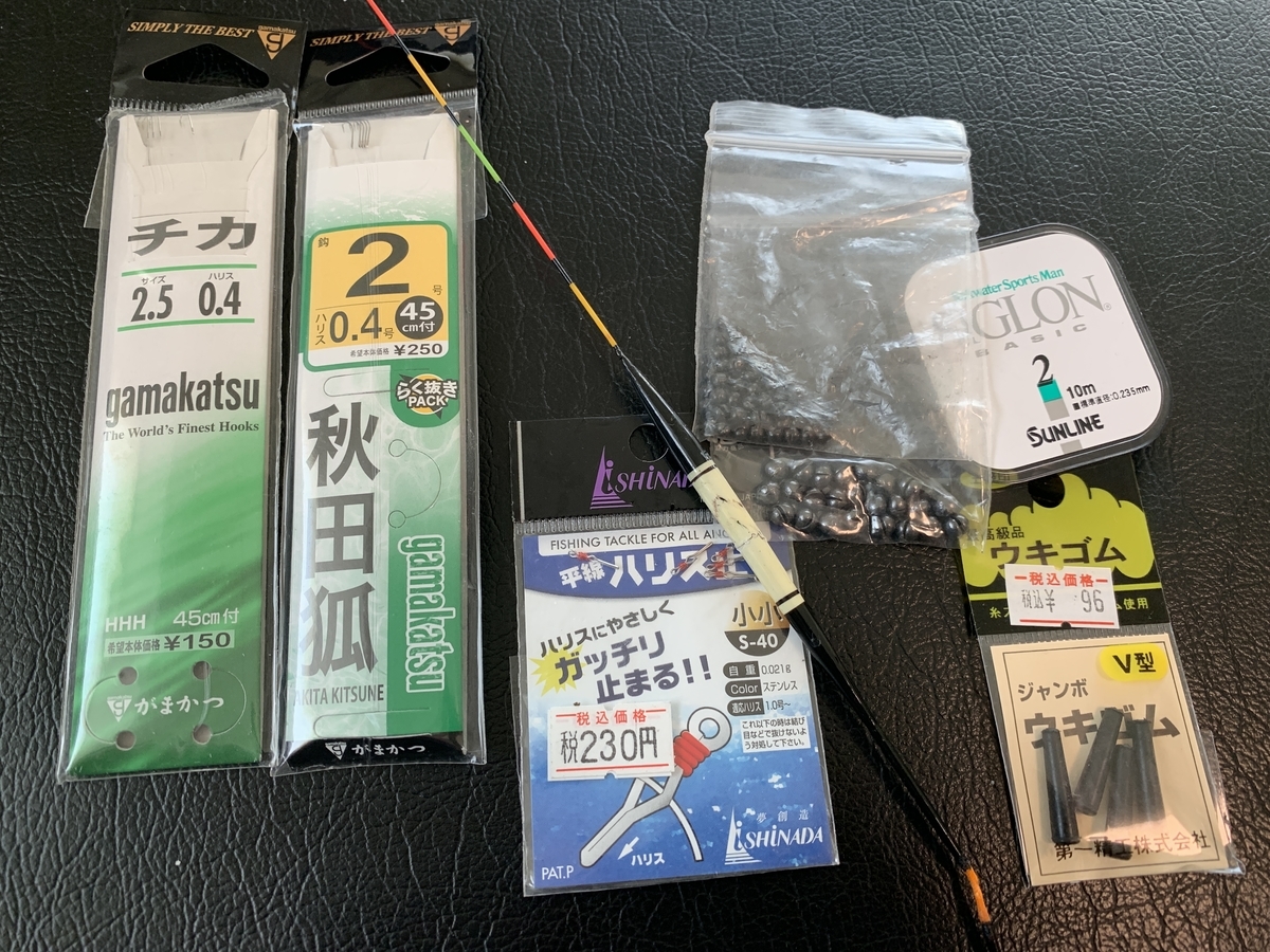チカのウキ釣り 仕掛けと釣り方解説 Konosirusの日記