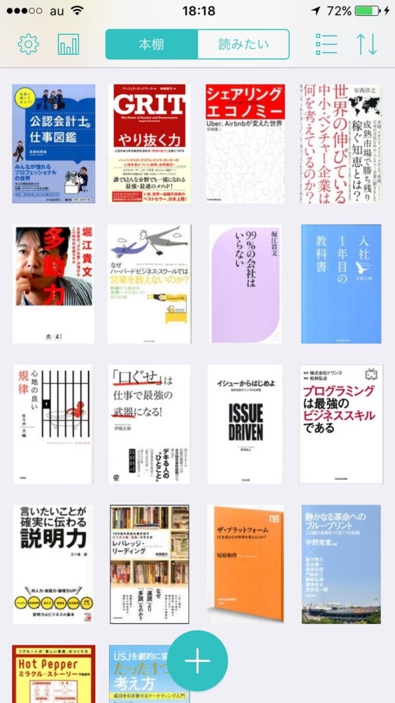 f:id:konosukenakaji:20180102002949j:plain
