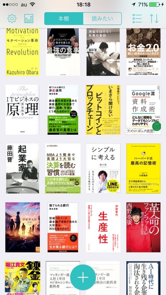 f:id:konosukenakaji:20180102002955j:plain