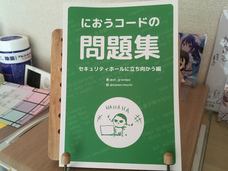 f:id:konosumi:20181020095509j:plain