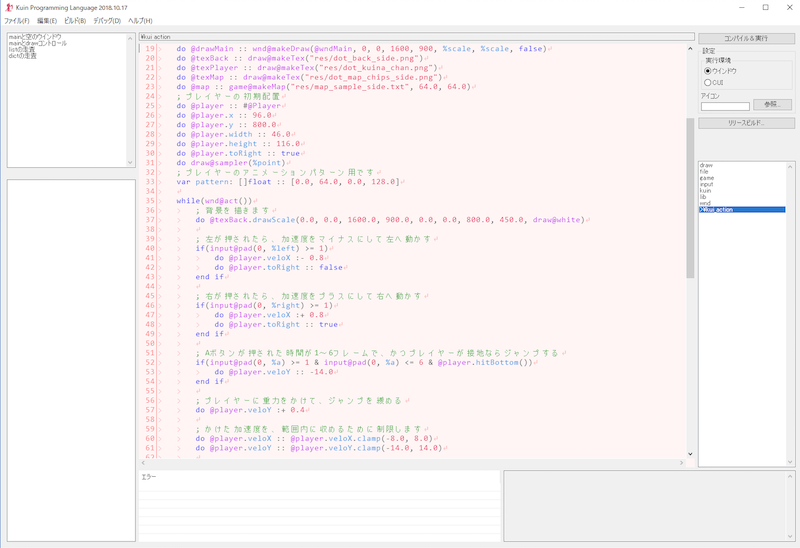 f:id:konosumi:20181028205221p:plain
