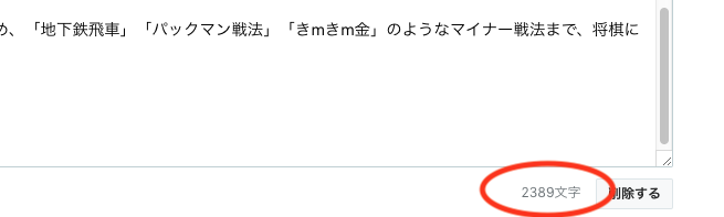 f:id:konosumi:20181208113210p:plain