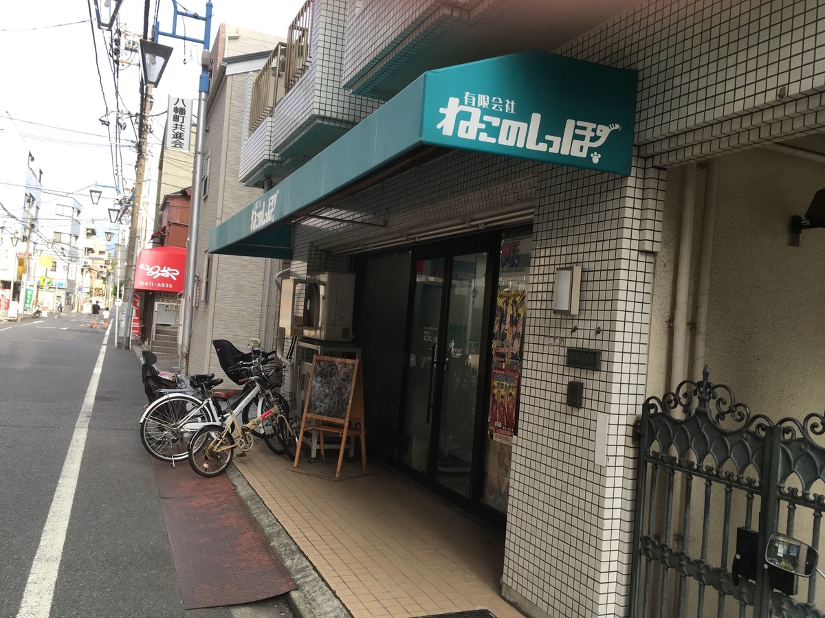 f:id:konosumi:20190928094511j:plain