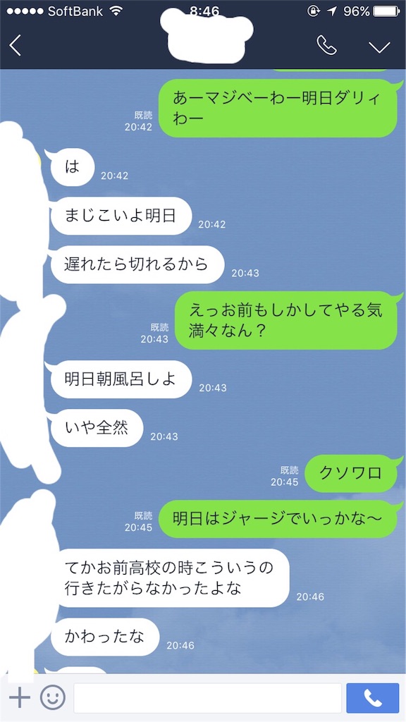 f:id:konotakuma:20160207085117j:image f:id:konotakuma:20160207085117j:image