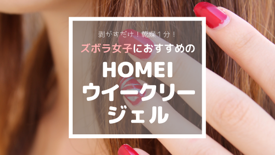 f:id:konowataoisii:20200607225722p:plain
