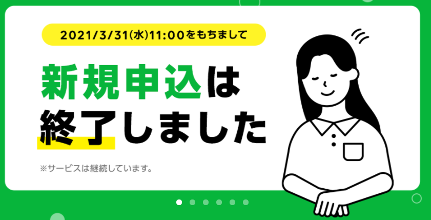 f:id:konoyarouu1:20210823170636p:plain