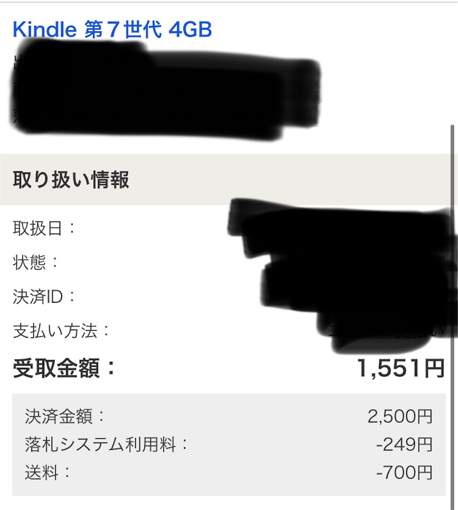 f:id:konoyarouu1:20220621221304j:image