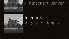 マインクラフト マルチサーバーのmotdで日本語を使用する方法 ひとり勉強ログ マインクラフト マルチサーバーのmotdで日本語を使用する方法 ひとり勉強ログ