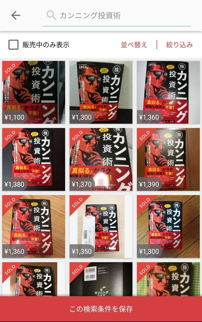 f:id:konoyoko:20181230081945j:plain