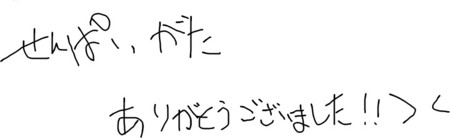 f:id:konpei:20090913143425j:image f:id:konpei:20090913143425j:image