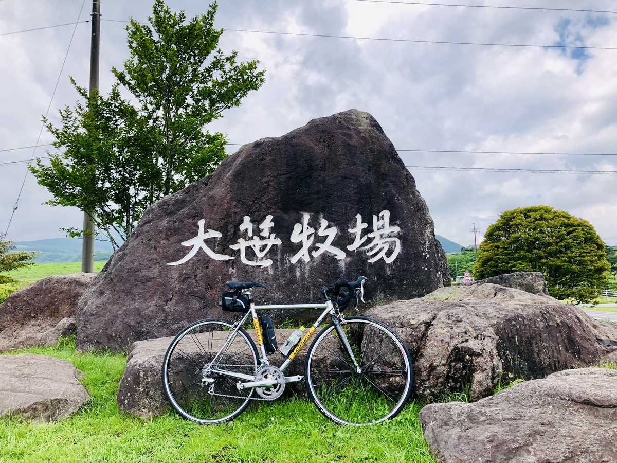 ロードバイク】ロードバイク購入！装備と所感／筑波山＆日光霧降高原 