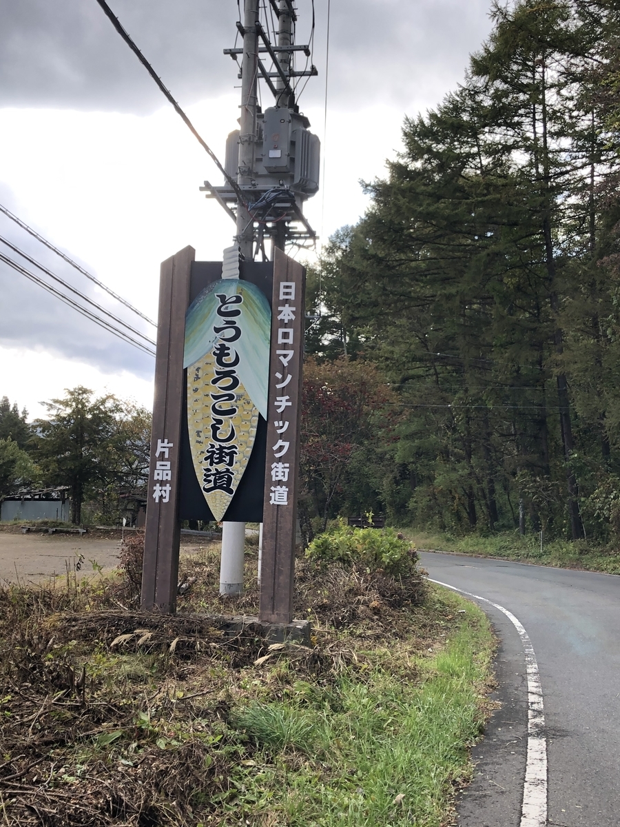 f:id:konpekikai:20211025141009j:plain