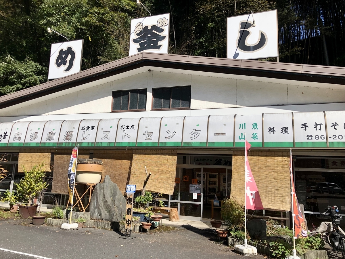 f:id:konpekikai:20211101144619j:plain