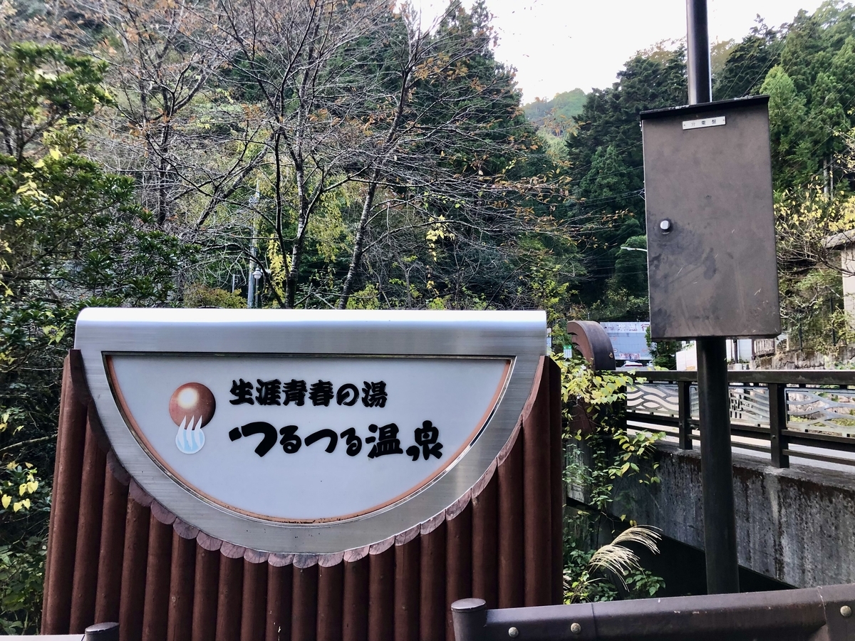 f:id:konpekikai:20211101170013j:plain