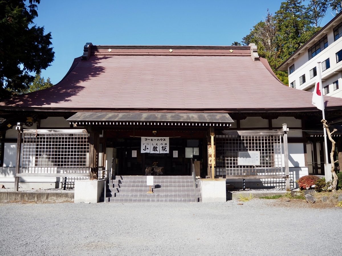 f:id:konpekikai:20211108153224j:plain